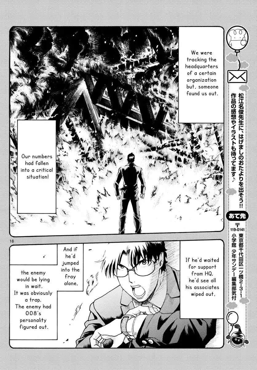 Kimi wa 008 Chapter 46 16